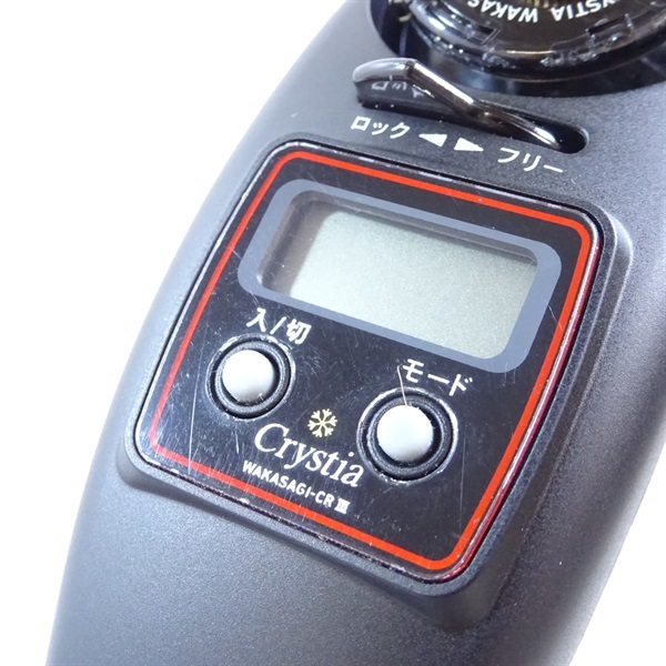 １６クリスティアワカサギＣＲ　Ⅲ　マットブラック